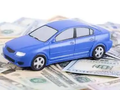 西岗汽车抵押贷款的优势?
